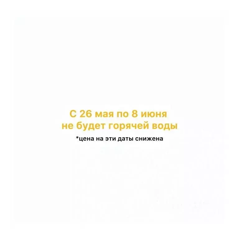 1-к кв. Удмуртия, Ижевск ул. Тимирязева, 19 (36.0 м) - Фото 1