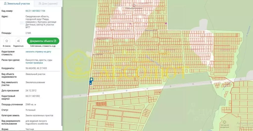 Участок в Свердловская область, Ревда муниципальный округ, с. ... - Фото 1