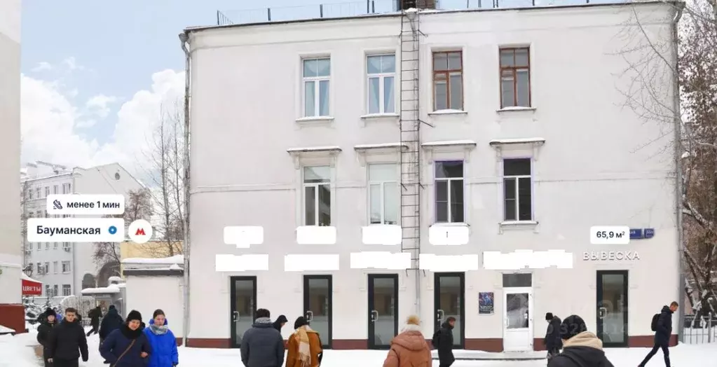 Помещение свободного назначения в Москва Бауманская ул., 33/2С3 (66 м) - Фото 2