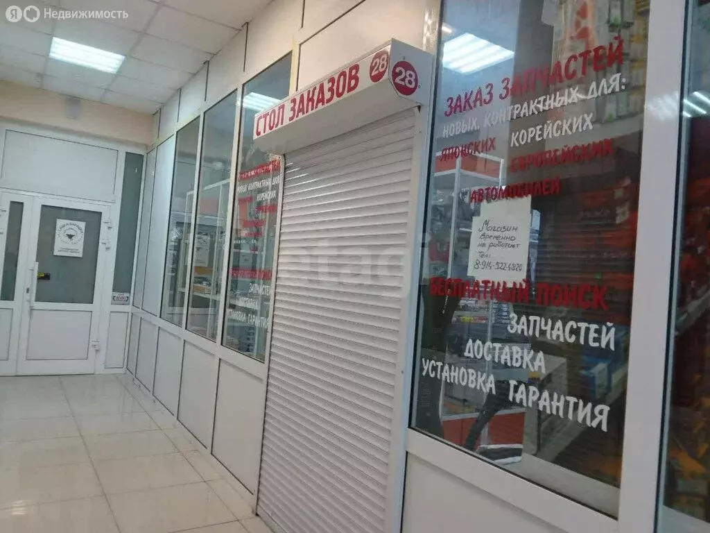 Офис (38 м) - Фото 2