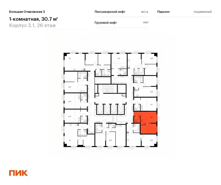 1-к кв. Москва Большая Очаковская 2 жилой комплекс, 2.1 (30.7 м) - Фото 1