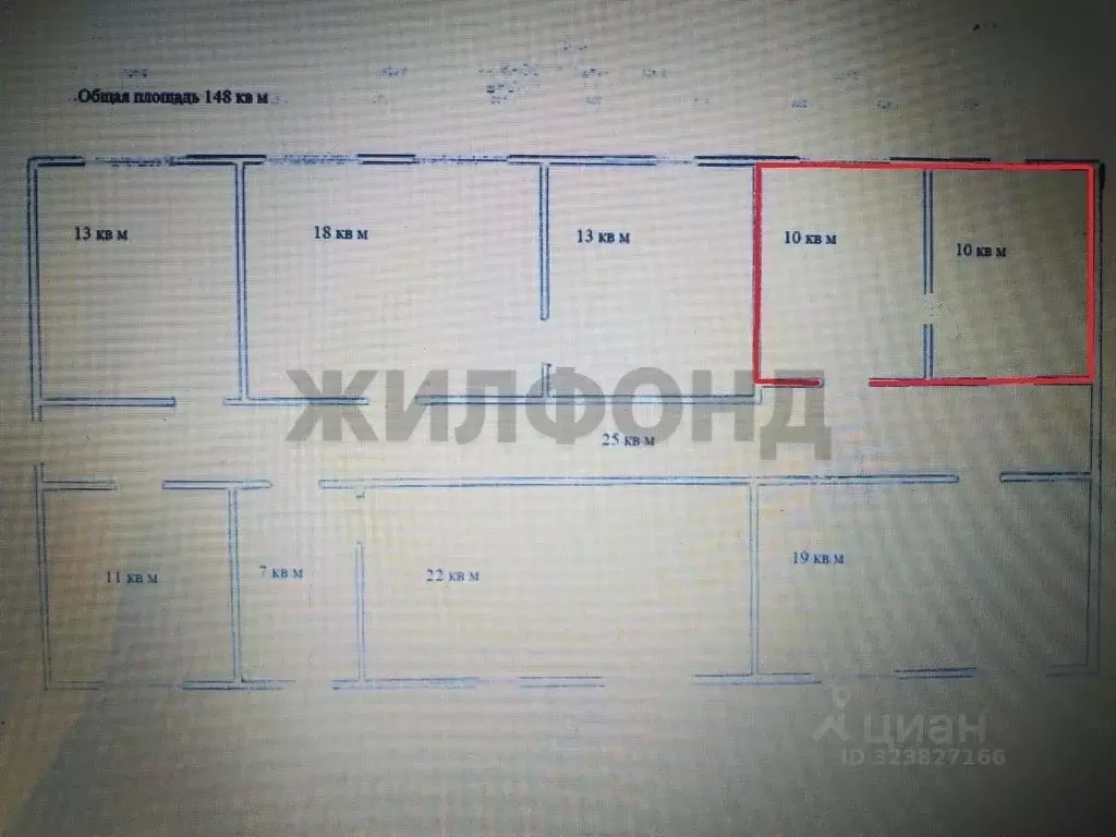 Офис в Новосибирская область, Новосибирск ул. Петухова, 51А (20 м) - Фото 2