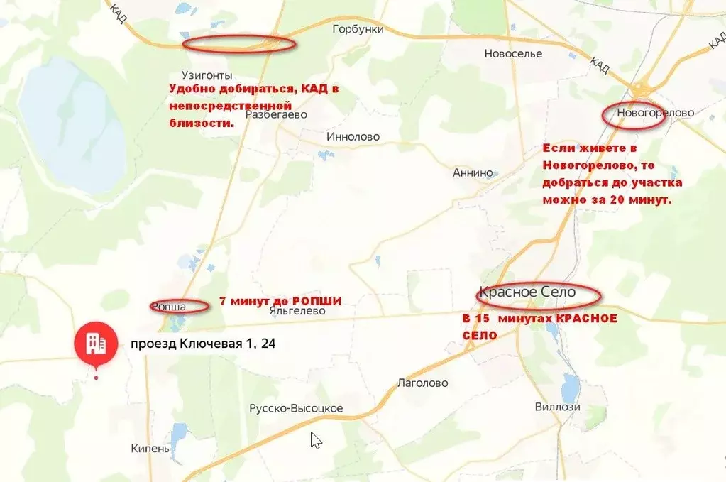 Купить Участок Новая Ропша Ломоносовский Район