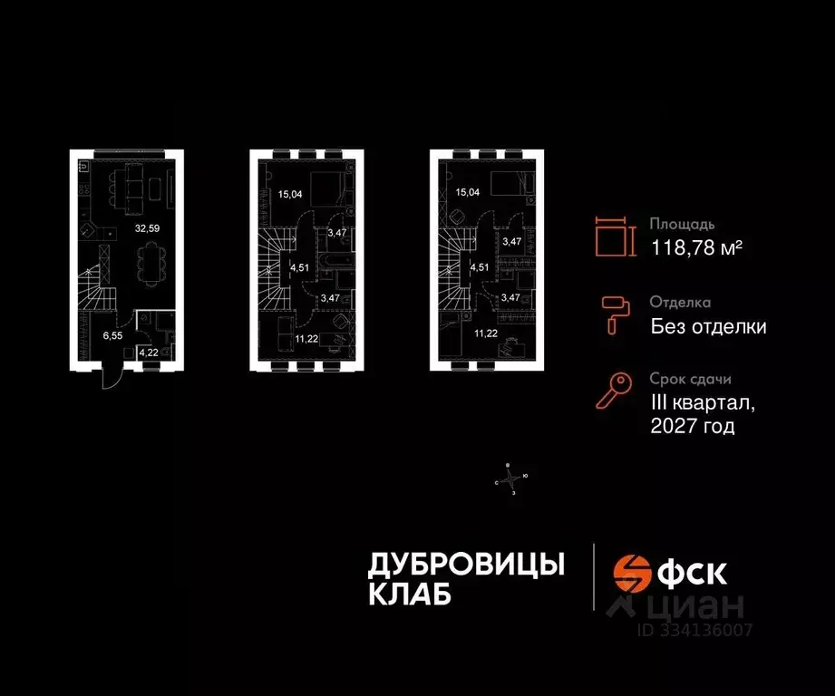 Таунхаус в Московская область, Подольск городской округ, д. Докукино  ... - Фото 1