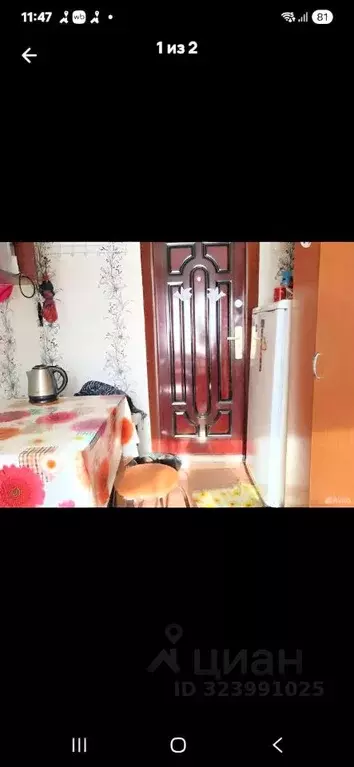 Комната Чувашия, Чебоксары просп. Ленина, 55 (9.0 м) - Фото 2