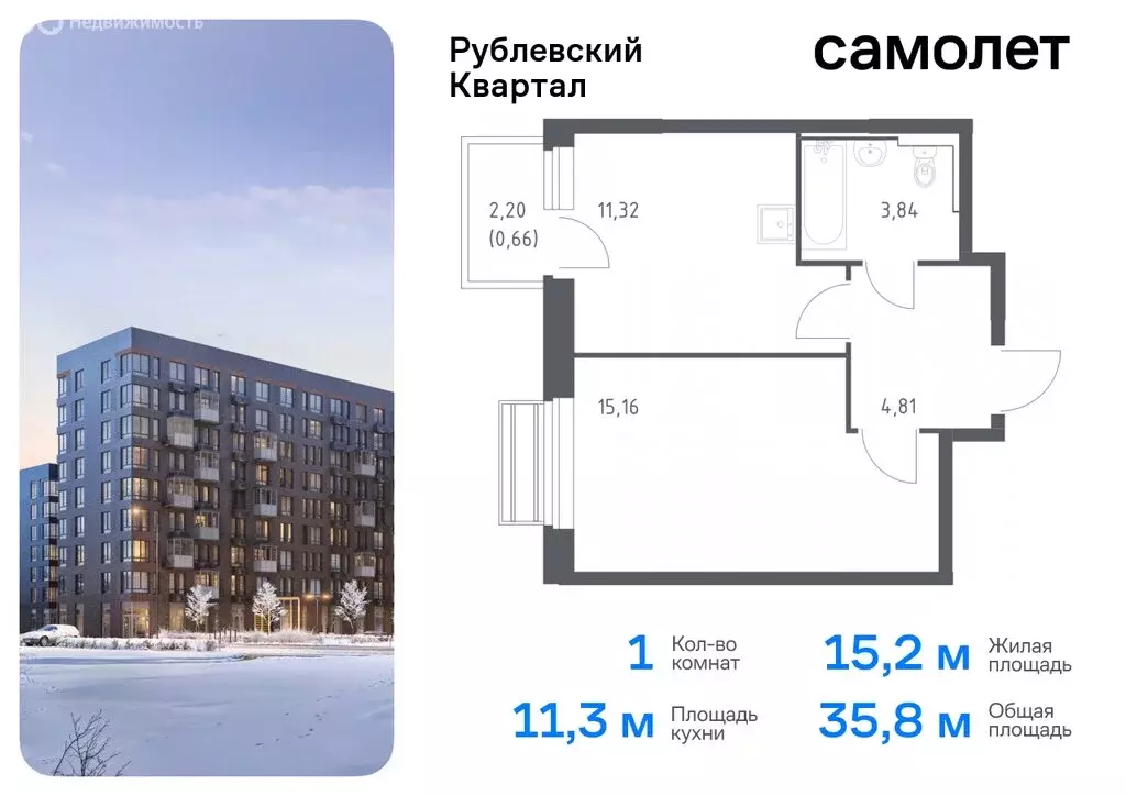 1-комнатная квартира: село Лайково, микрорайон Город-Событие, жилой ... - Фото 0