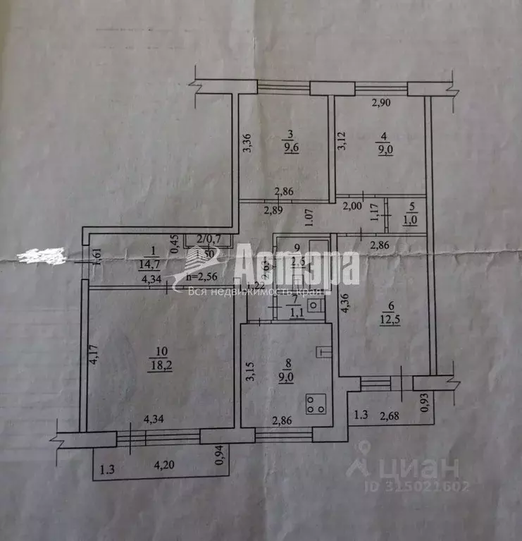 4-к кв. Забайкальский край, Чита просп. Фадеева, 24 (81.0 м) - Фото 2