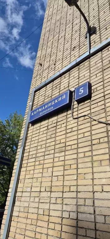 2-к кв. Москва Карманицкий пер., 5 (54.4 м) - Фото 0
