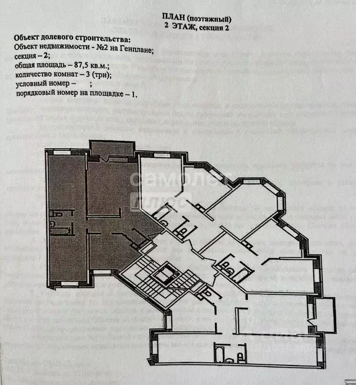 3-к кв. Московская область, Ленинский городской округ, д. Суханово ... - Фото 1