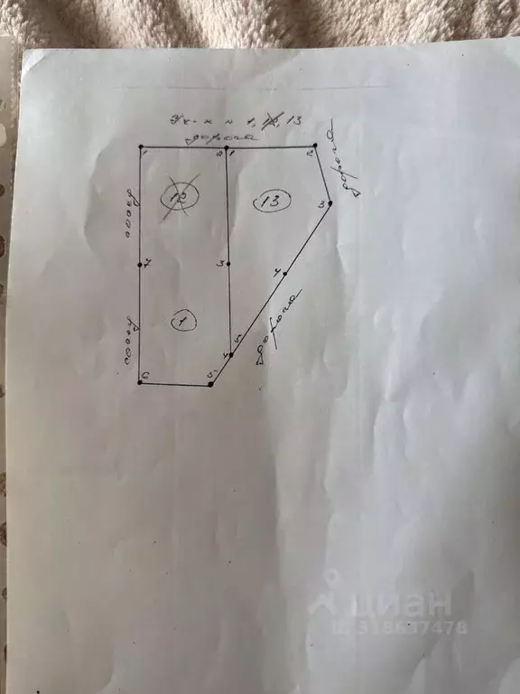 Участок в Севастополь Сократ ПК, 1 (15.0 сот.) - Фото 0