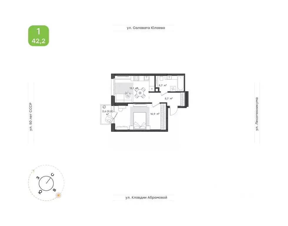 1-к кв. Башкортостан, Уфа Бионика Парк жилой комплекс, 3 (42.2 м) - Фото 1