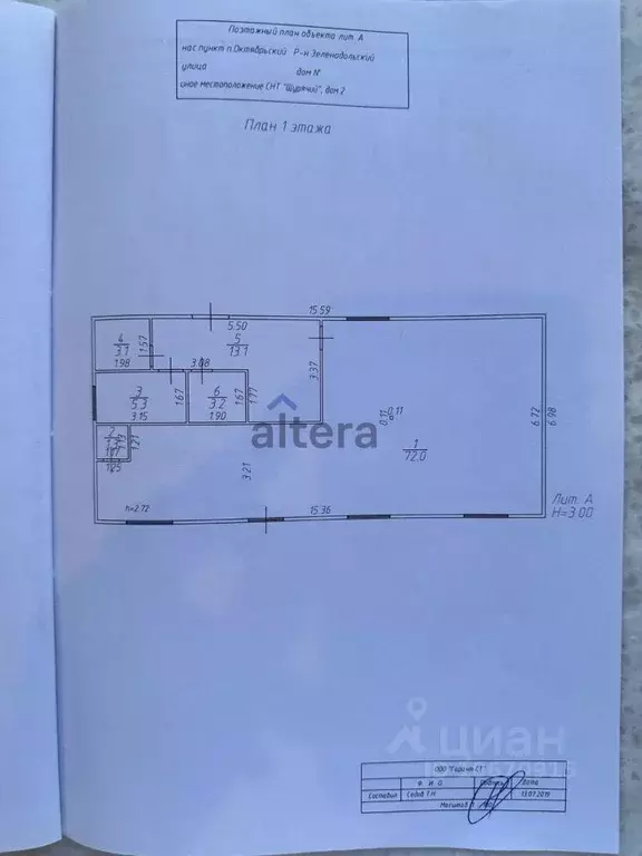 Торговая площадь в Татарстан, Зеленодольский район, Октябрьское с/пос, ... - Фото 2