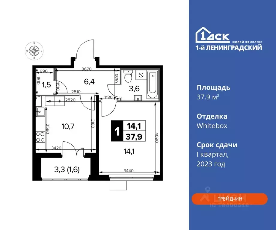 1-к кв. Москва Ленинградское ш., 228к3 (37.9 м) - Фото 0