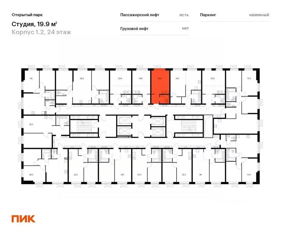 Студия Москва Открытый Парк жилой комплекс, к1/2 (19.9 м) - Фото 1