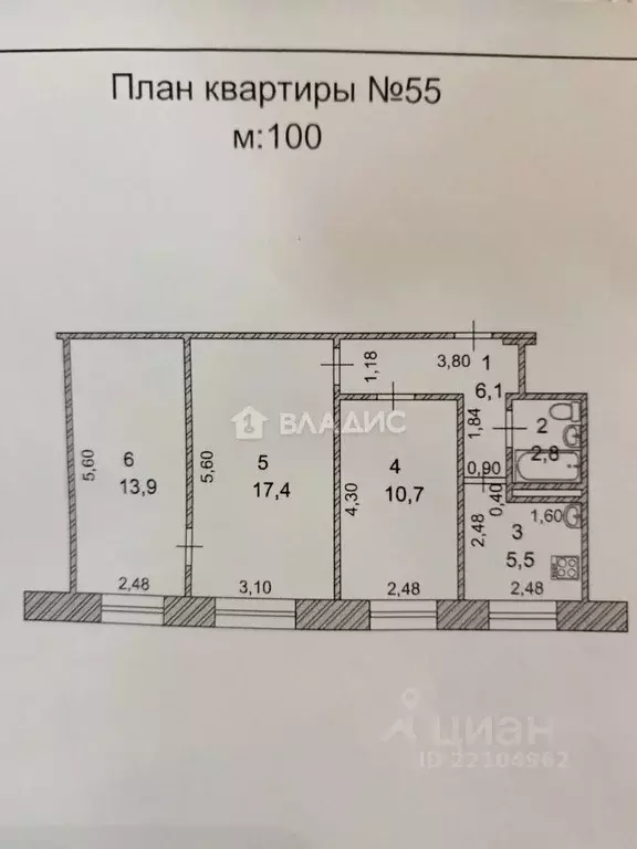 3-к кв. Марий Эл, Йошкар-Ола ул. Йывана Кырли, 32 (56.4 м) - Фото 2