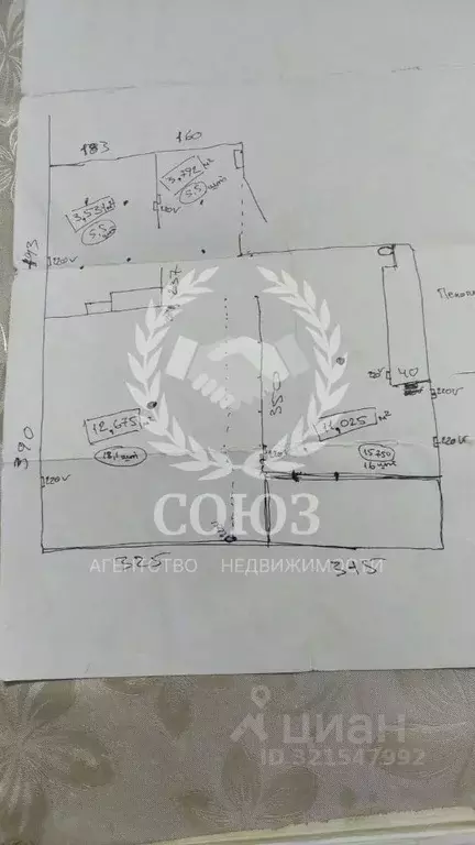 1-к кв. Калужская область, Калуга бул. Солнечный, 10 (31.0 м) - Фото 2