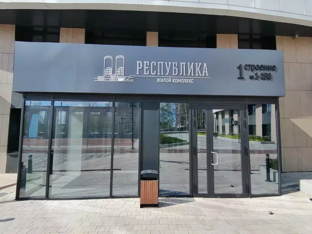 Офис в Удмуртия, Ижевск ул. Карла Маркса, 259 (103 м) - Фото 1