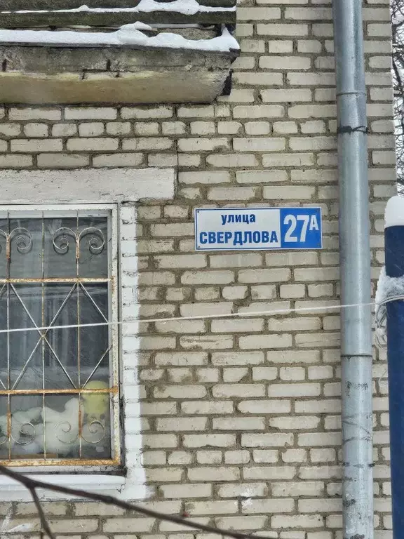 1-к кв. Московская область, Подольск ул. Свердлова, 27а (35.0 м) - Фото 1