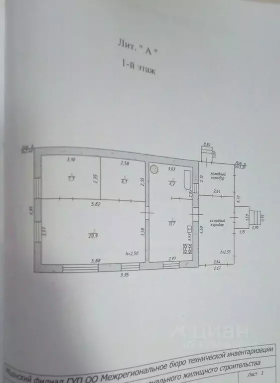 Дом в Орловская область, Мценский район, Аникановское с/пос, д. ... - Фото 2