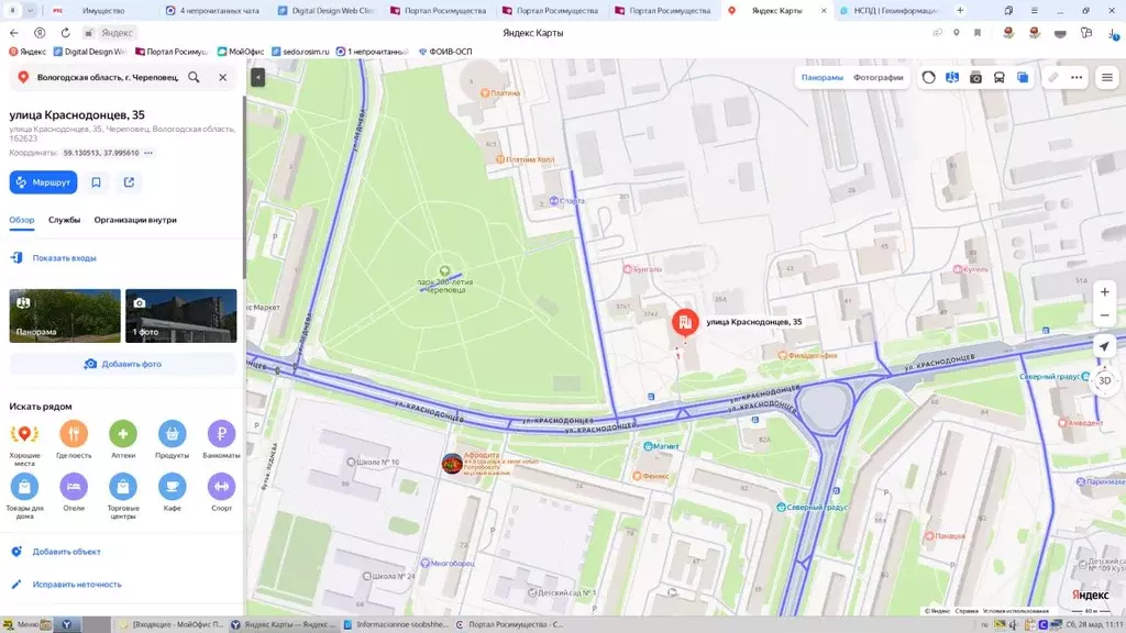 Свободной планировки кв. Вологодская область, Череповец ул. ... - Фото 1