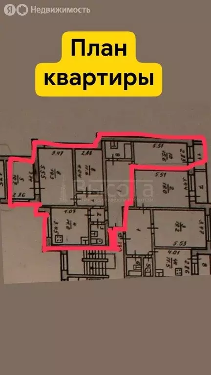 4-комнатная квартира: Воронеж, Московский проспект, 94 (102 м) - Фото 1