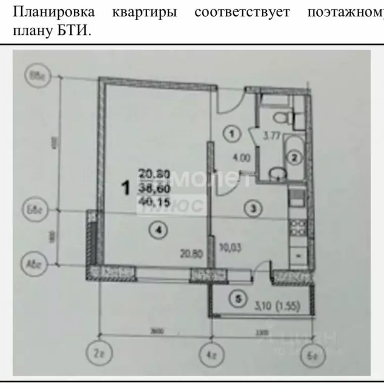 1-к кв. Московская область, Мытищи Трудовая ул., 6 (40.15 м) - Фото 1