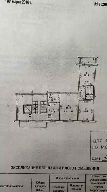 3-к. квартира, 58 м, 4/9 эт. - Фото 0