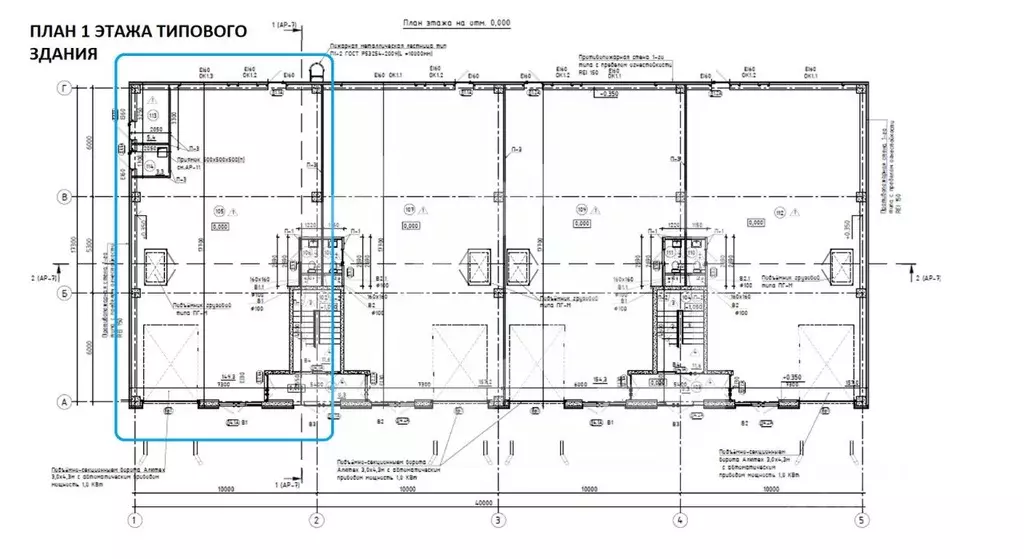 Производственное помещение в Московская область, Королев Канальный ... - Фото 2