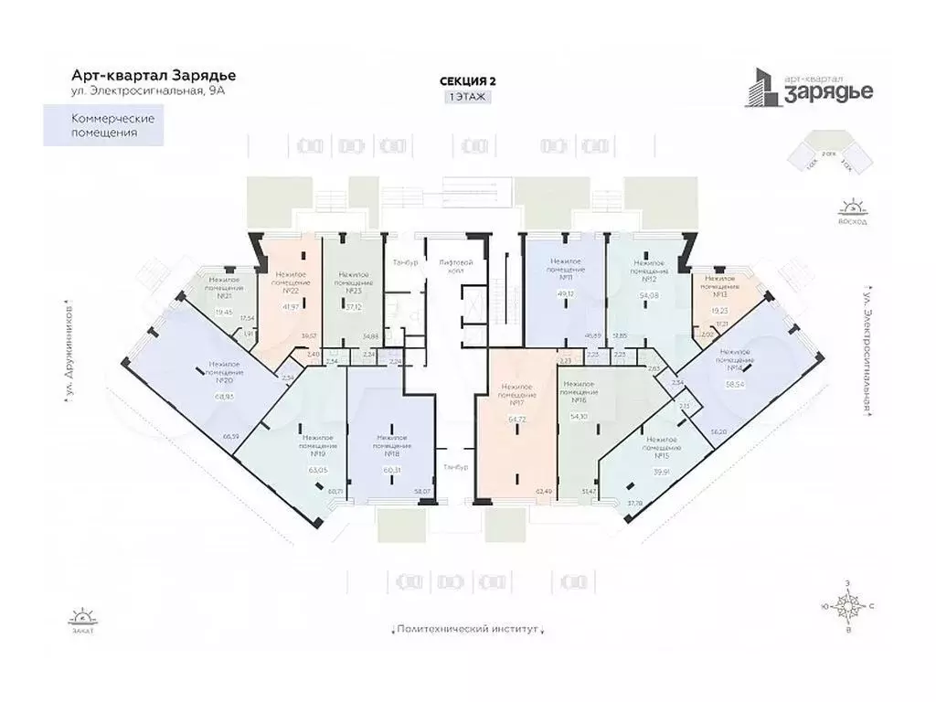 Продам помещение свободного назначения, 63.05 м - Фото 1