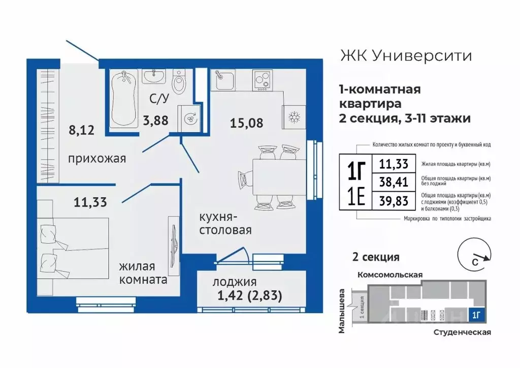 1-к кв. Свердловская область, Екатеринбург Втузгородок жилрайон,  ... - Фото 1
