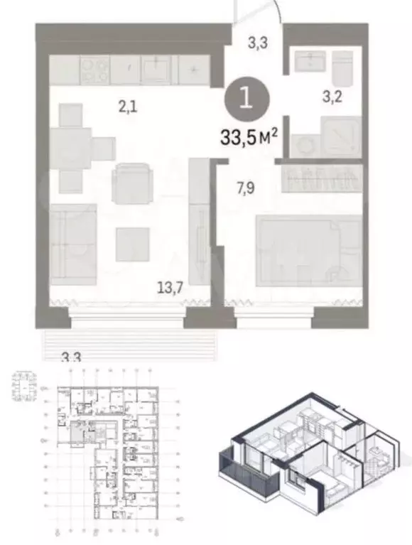 1-к. квартира, 33 м, 6/9 эт. - Фото 0