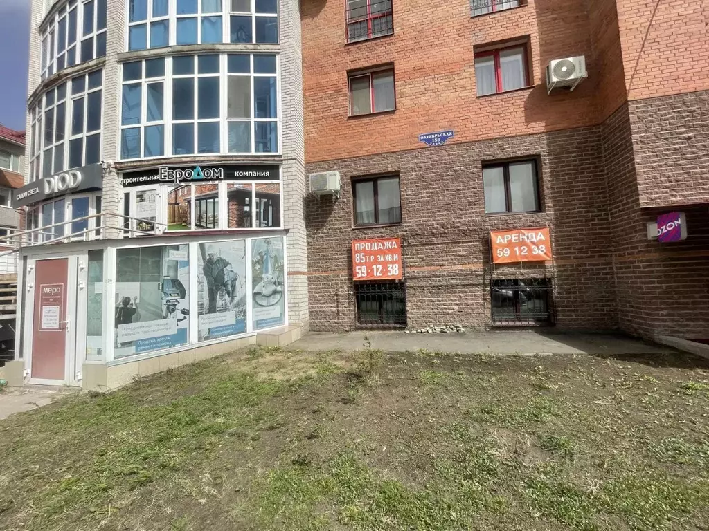 Офис в Омская область, Омск Октябрьская ул., 159 (99 м) - Фото 1