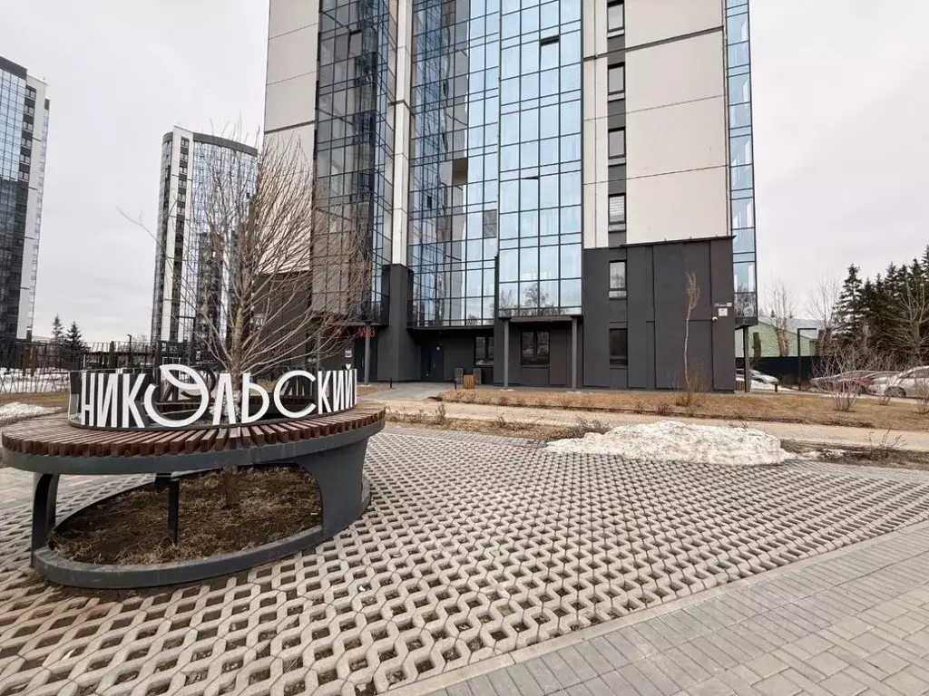 Помещение свободного назначения в Новосибирская область, Новосибирск ... - Фото 1