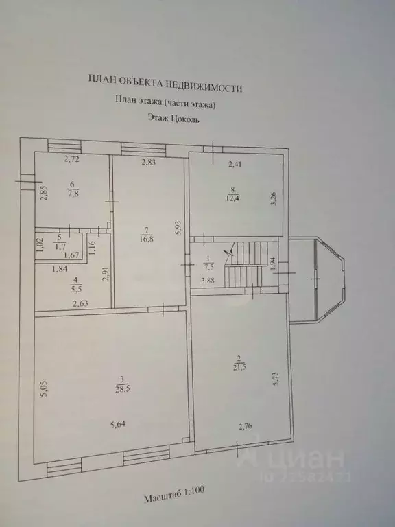 Дом в Удмуртия, с. Завьялово ул. Божко, 4 (207 м) - Фото 1