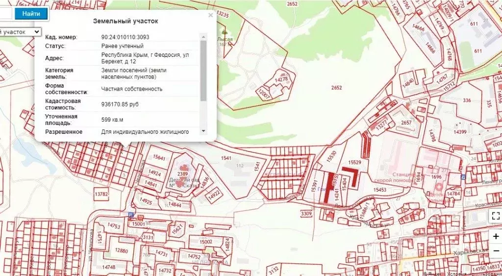 Участок в Крым, Феодосия ул. Андрея Сахарова (6.0 сот.) - Фото 0