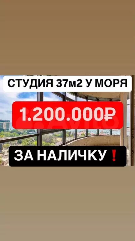 Квартира-студия, 37 м, 4/13 эт. - Фото 0