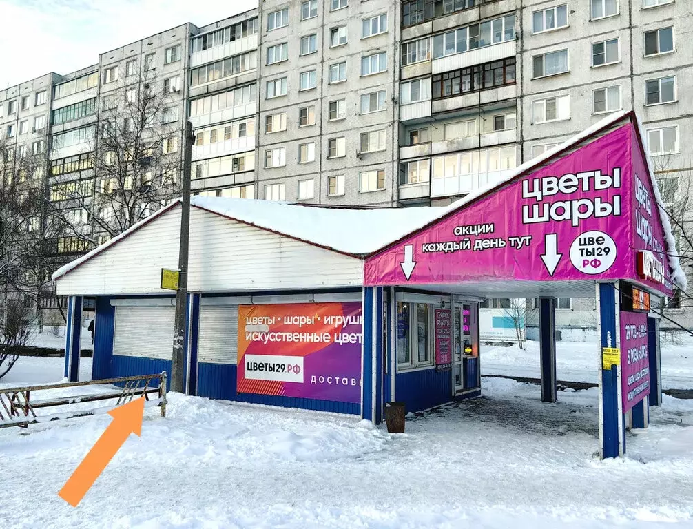 Помещение свободного назначения (20 м) - Фото 1