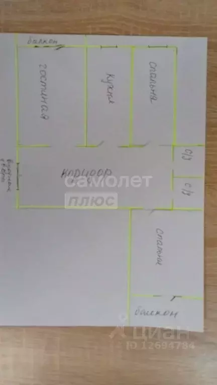 3-к кв. Крым, Евпатория городской округ, Мирный пгт ул. Сырникова, 21 ... - Фото 2