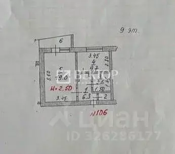 1-к кв. Ивановская область, Приволжск Революционная ул., 108 (40.0 м) - Фото 2