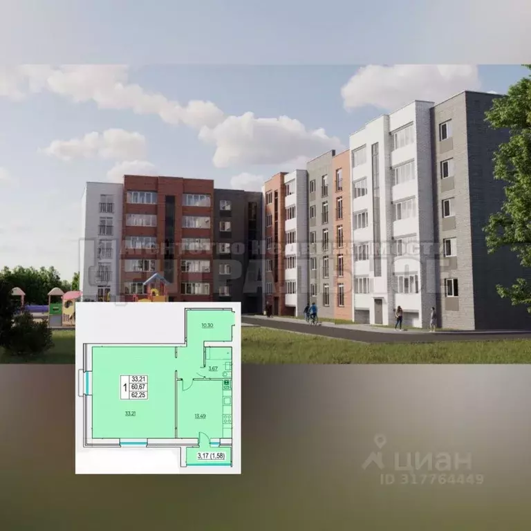 1-к кв. Смоленская область, Смоленск ул. МОПРА УВСР (62.25 м) - Фото 0