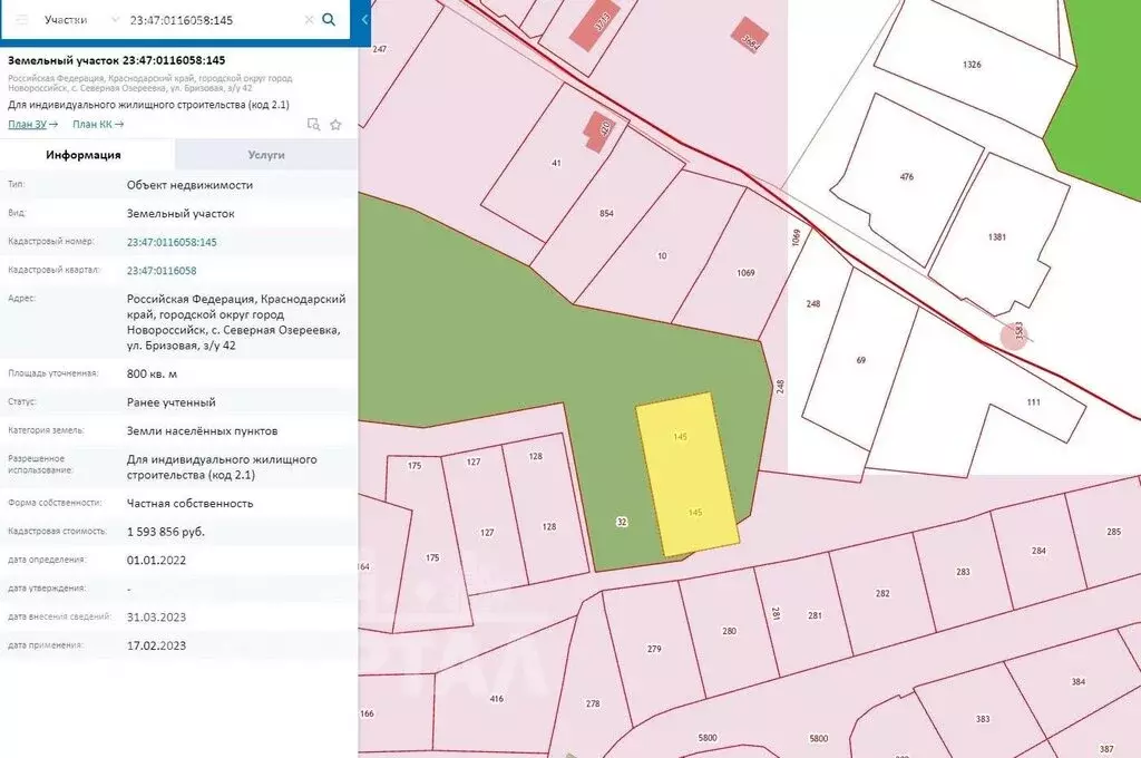 Участок в Краснодарский край, Кореновское городское поселение, ... - Фото 1
