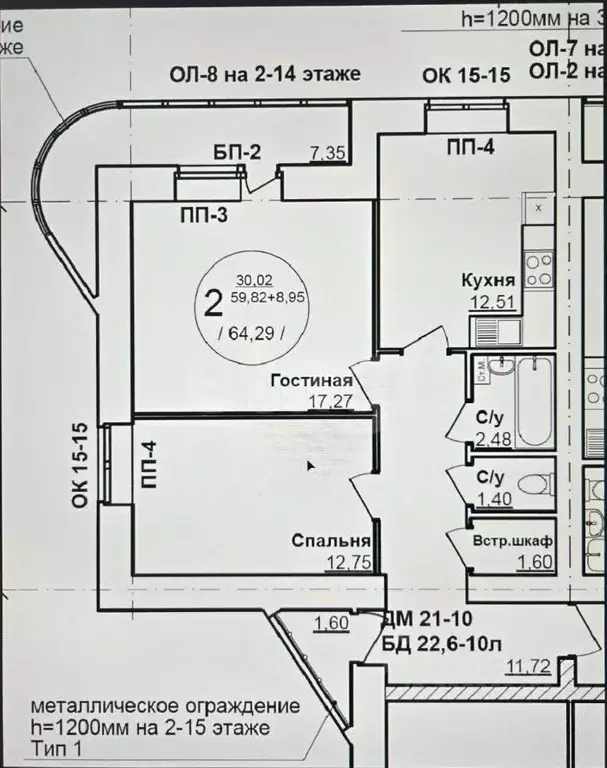 2-к кв. Башкортостан, Уфа Кавказская ул., 24 (60.2 м) - Фото 1