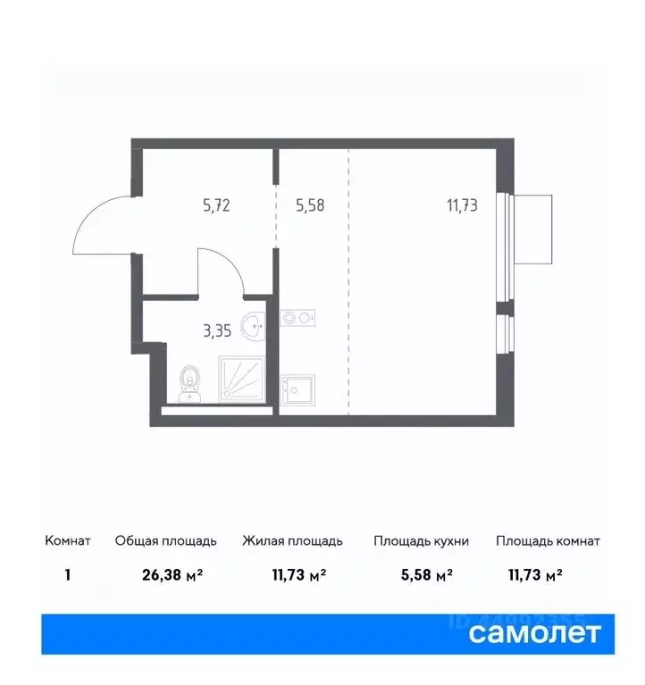 Студия Московская область, Ленинский городской округ, д. Коробово ... - Фото 0