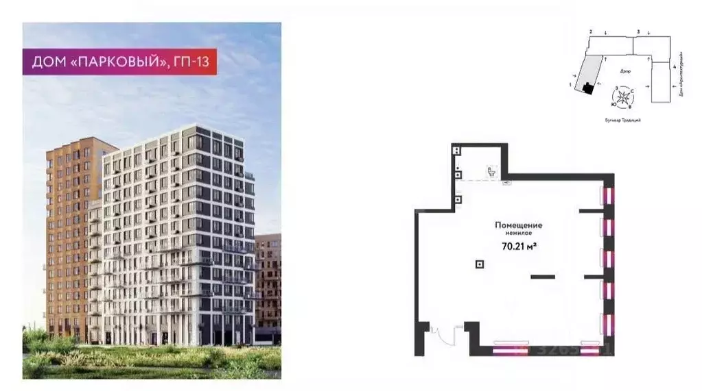 Помещение свободного назначения в Тюменская область, Тюмень ул. ... - Фото 1