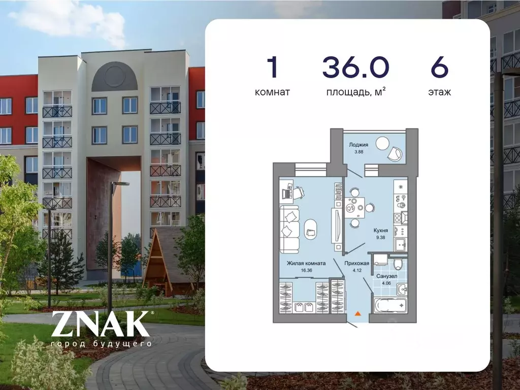 1-к кв. Кировская область, Киров ул. Дмитрия Козулева, 2к2 (36.0 м) - Фото 0