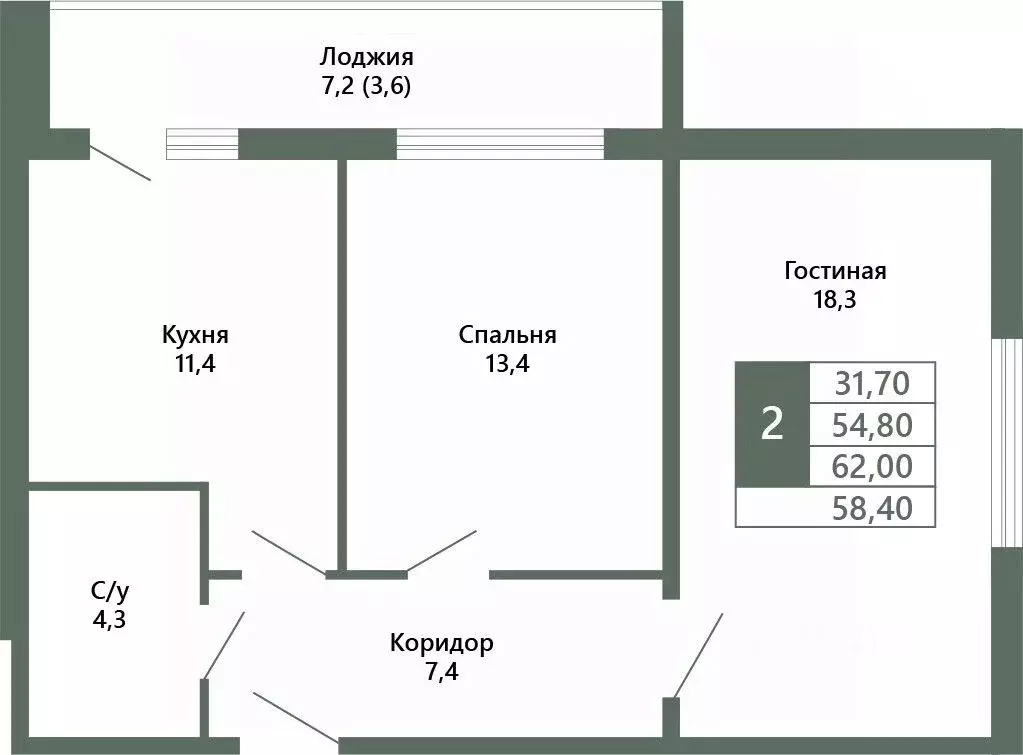 2-к кв. Кемеровская область, Кемерово 64-й мкр, Лучи жилой комплекс ... - Фото 1