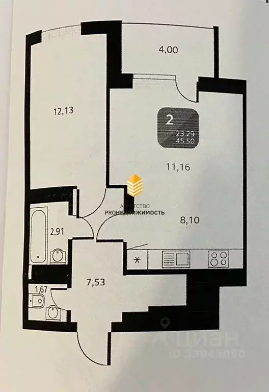 2-к кв. башкортостан, уфа кремлевская ул, 50 (45.5 м) - Фото 0