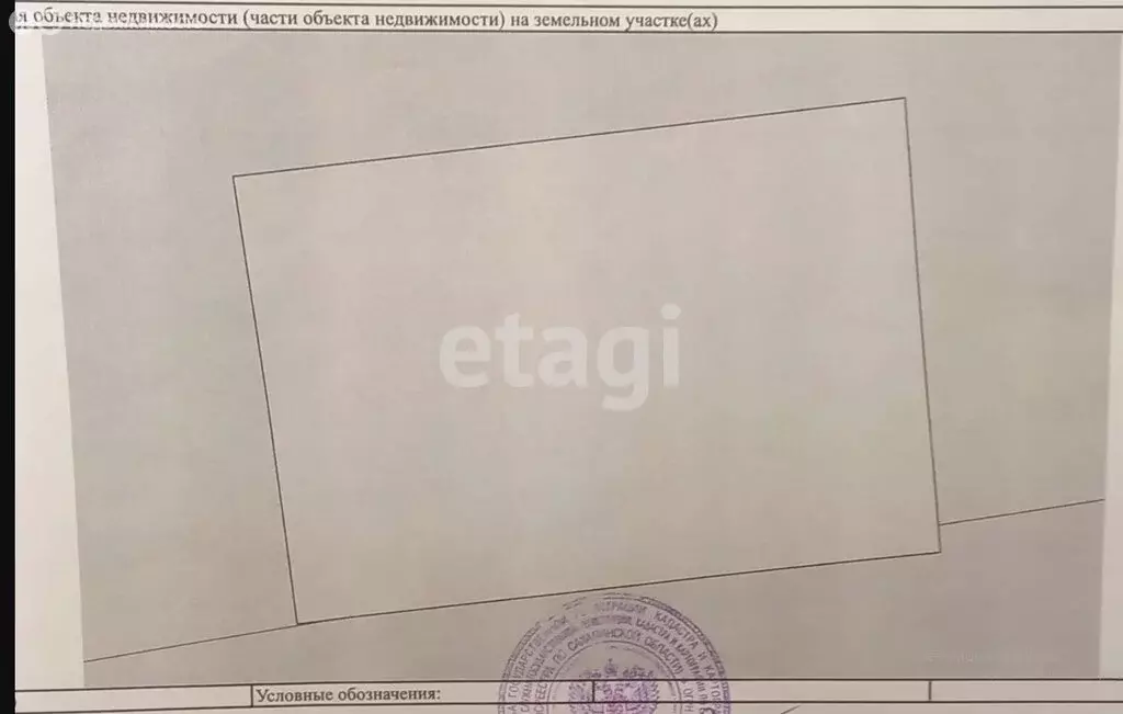 Участок в Южно-Сахалинск, улица Некрасова (10 м) - Фото 1