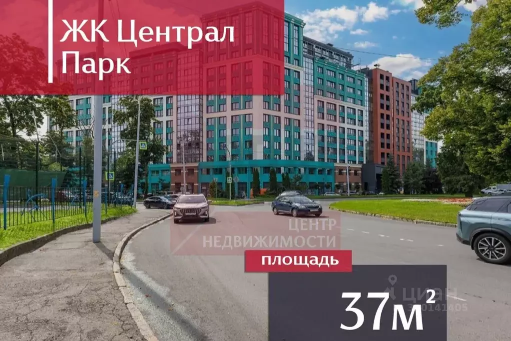 1-к кв. Калининградская область, Калининград ул. Генерал-фельдмаршала ... - Фото 1