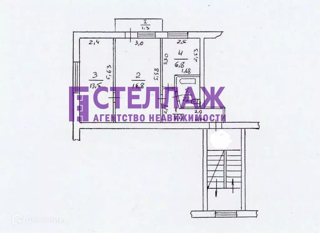 Продаётся 2-к квартира, 46.6 м - Фото 1
